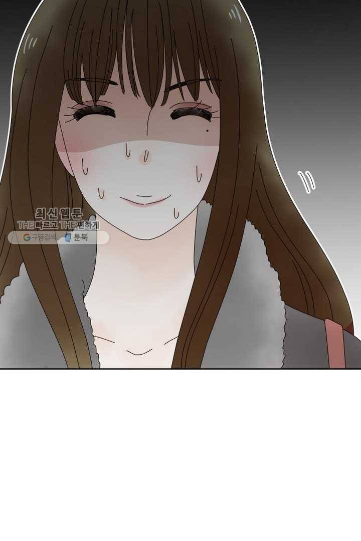 오늘 밤 어때? 23번째 밤...당신이라면 안심 7