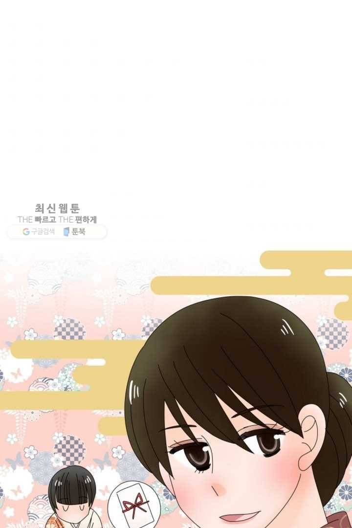 오늘 밤 어때? 23번째 밤...당신이라면 안심 9