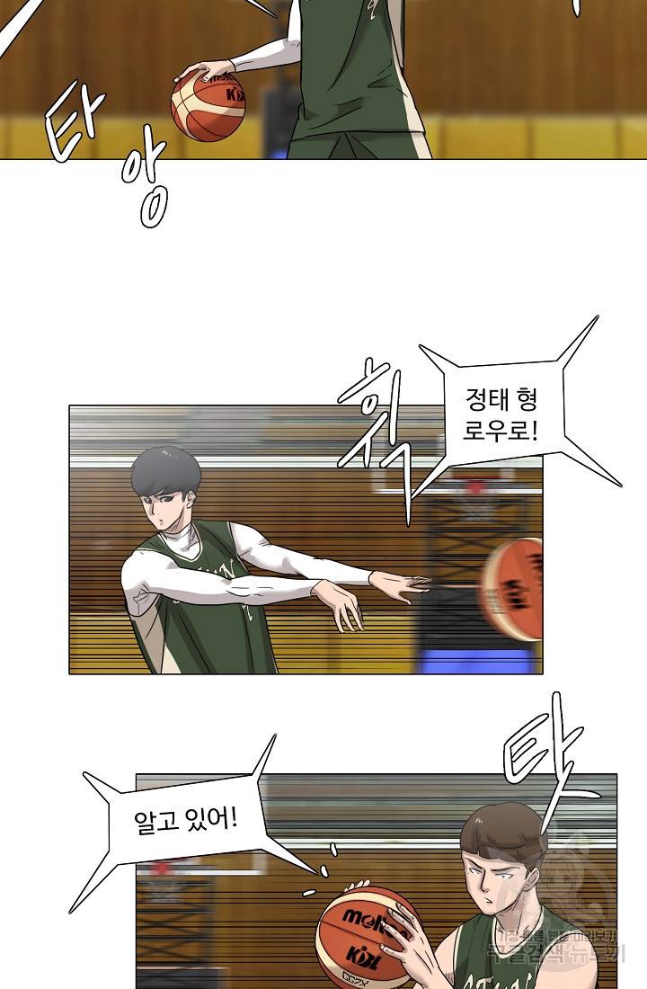 림딩동 36화 3