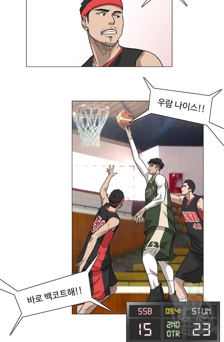 림딩동 36화 7