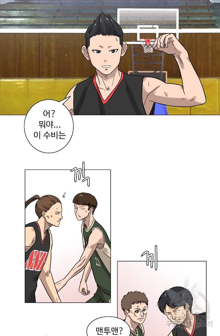 림딩동 36화 10