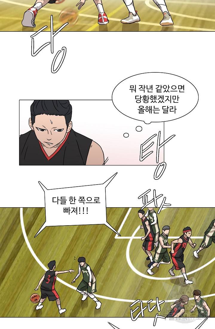 림딩동 36화 12