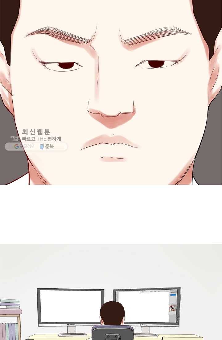 웃게 해 줘서 고마워 07화 마음의 문 3