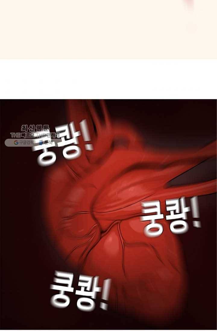 웃게 해 줘서 고마워 07화 마음의 문 6