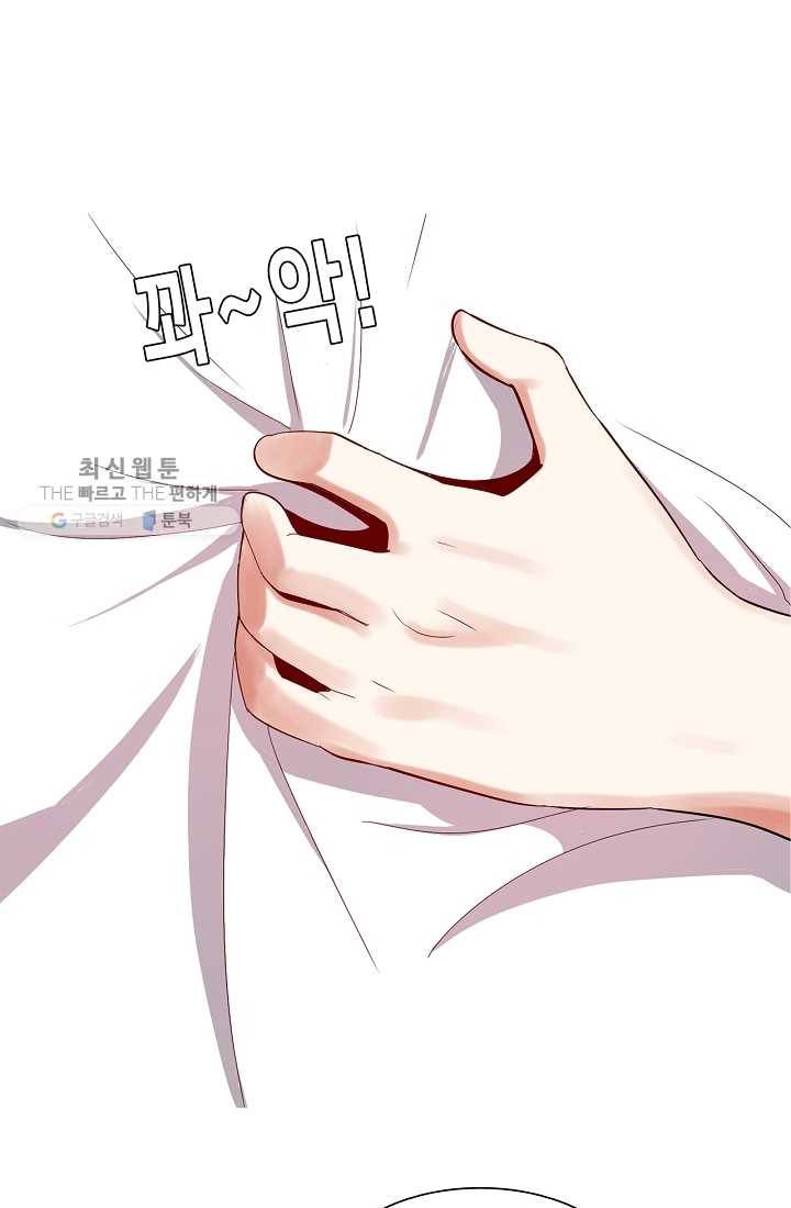 웃게 해 줘서 고마워 07화 마음의 문 7