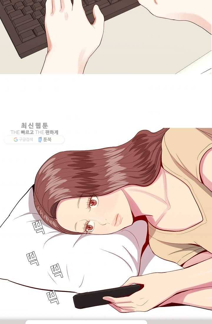 웃게 해 줘서 고마워 13화 연중 행사 6