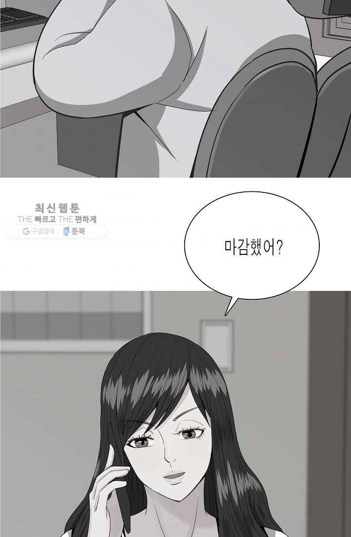 웃게 해 줘서 고마워 20화 나의 꿈 5