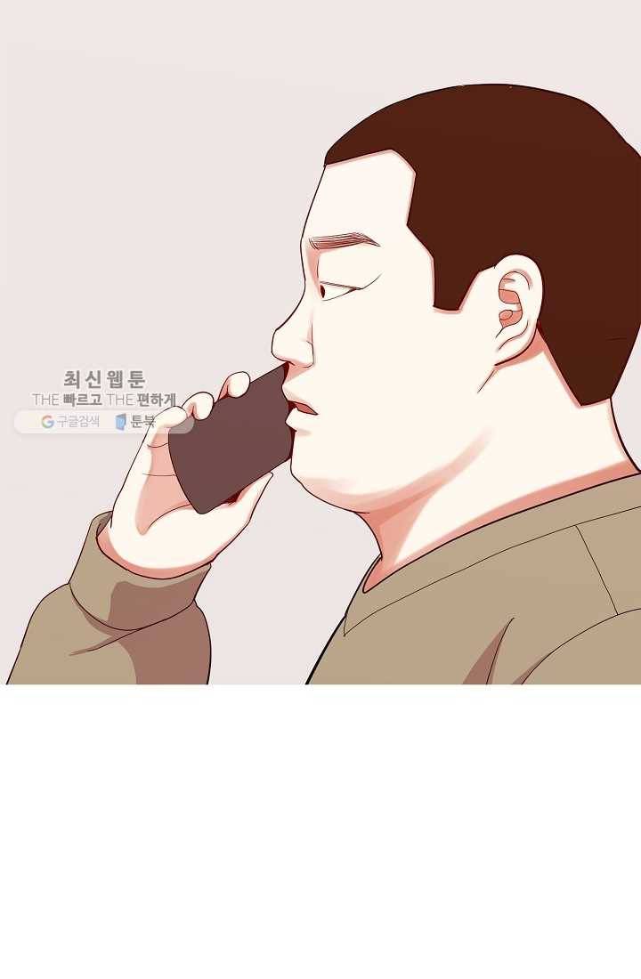 웃게 해 줘서 고마워 28화 사랑이란? 9