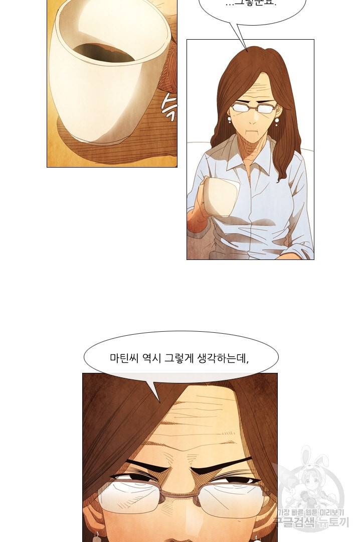 미슐랭스타 70화 7