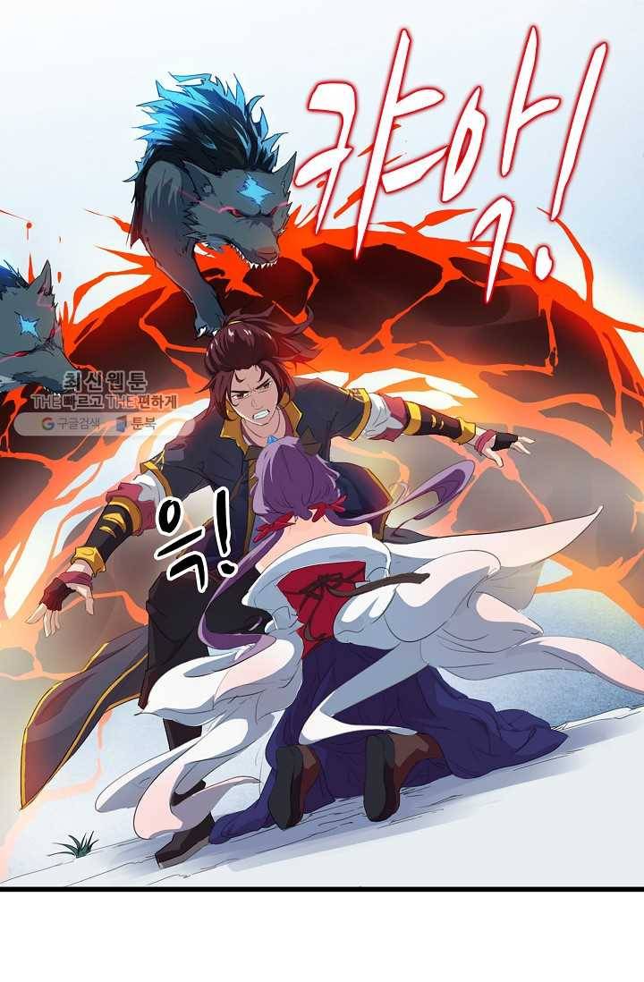 용맥무신 7화 3
