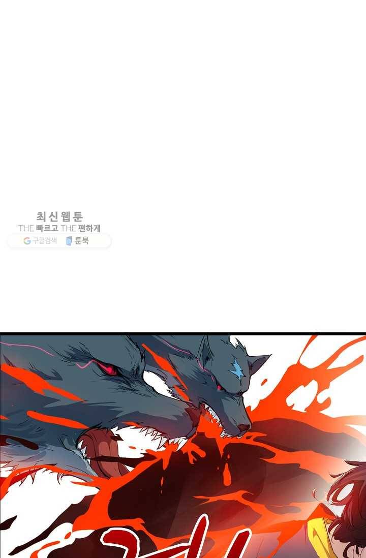 용맥무신 7화 4