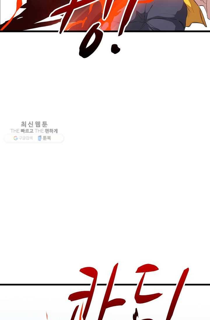 용맥무신 7화 5