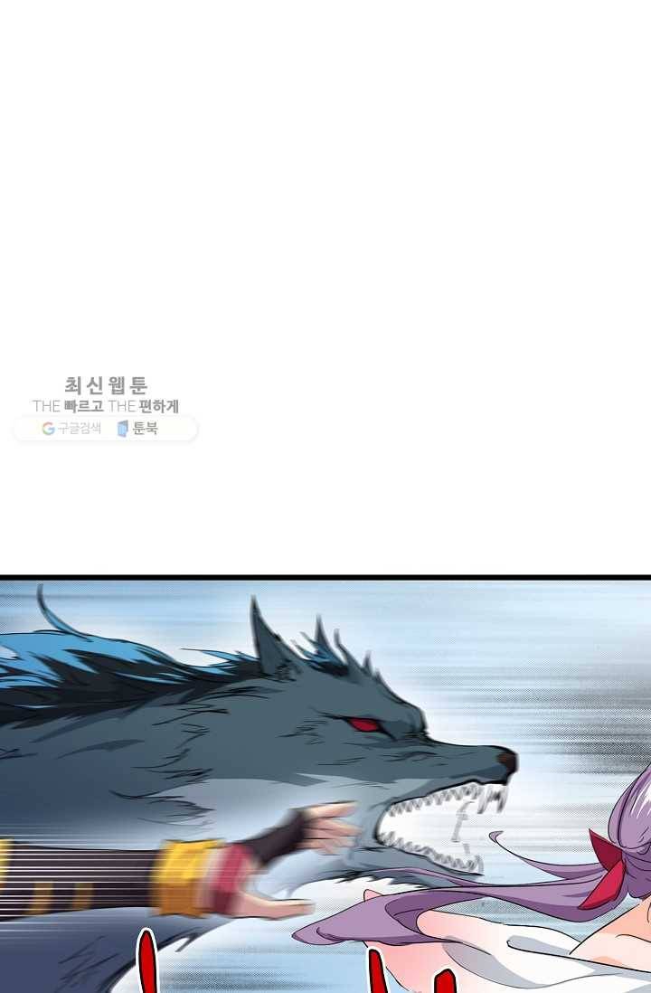 용맥무신 7화 14