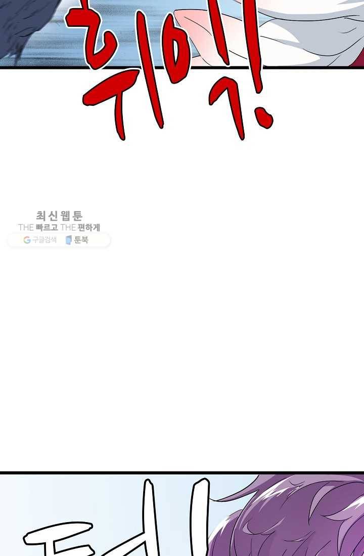 용맥무신 7화 15