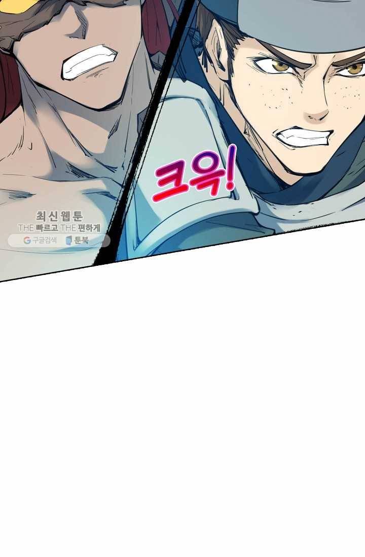 용맥무신 37화 5