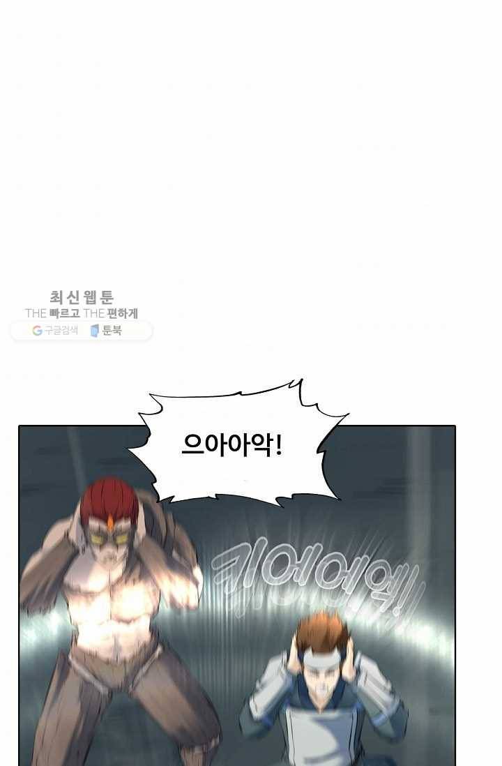 용맥무신 37화 11