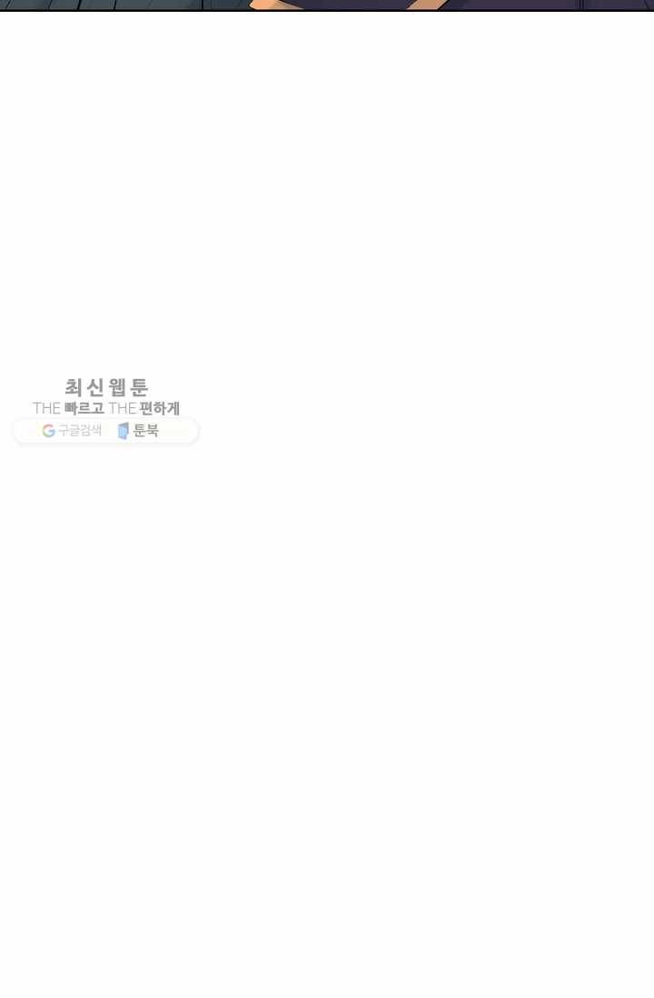 용맥무신 37화 15