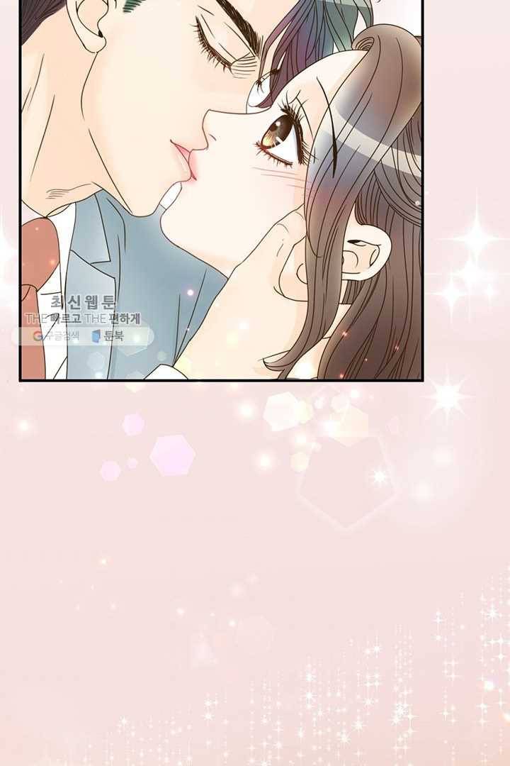압도적 그대 25화 2