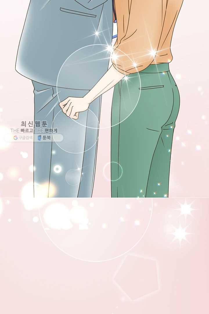 압도적 그대 25화 4