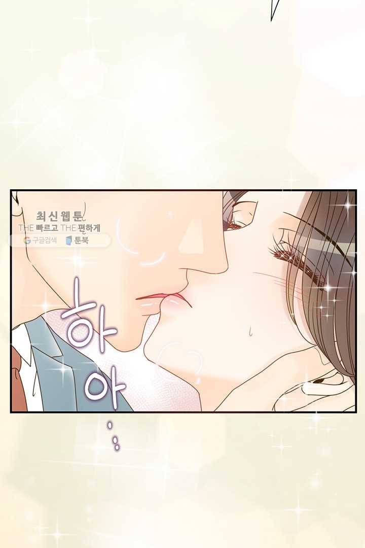 압도적 그대 25화 7
