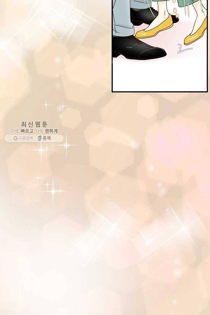 압도적 그대 25화 11
