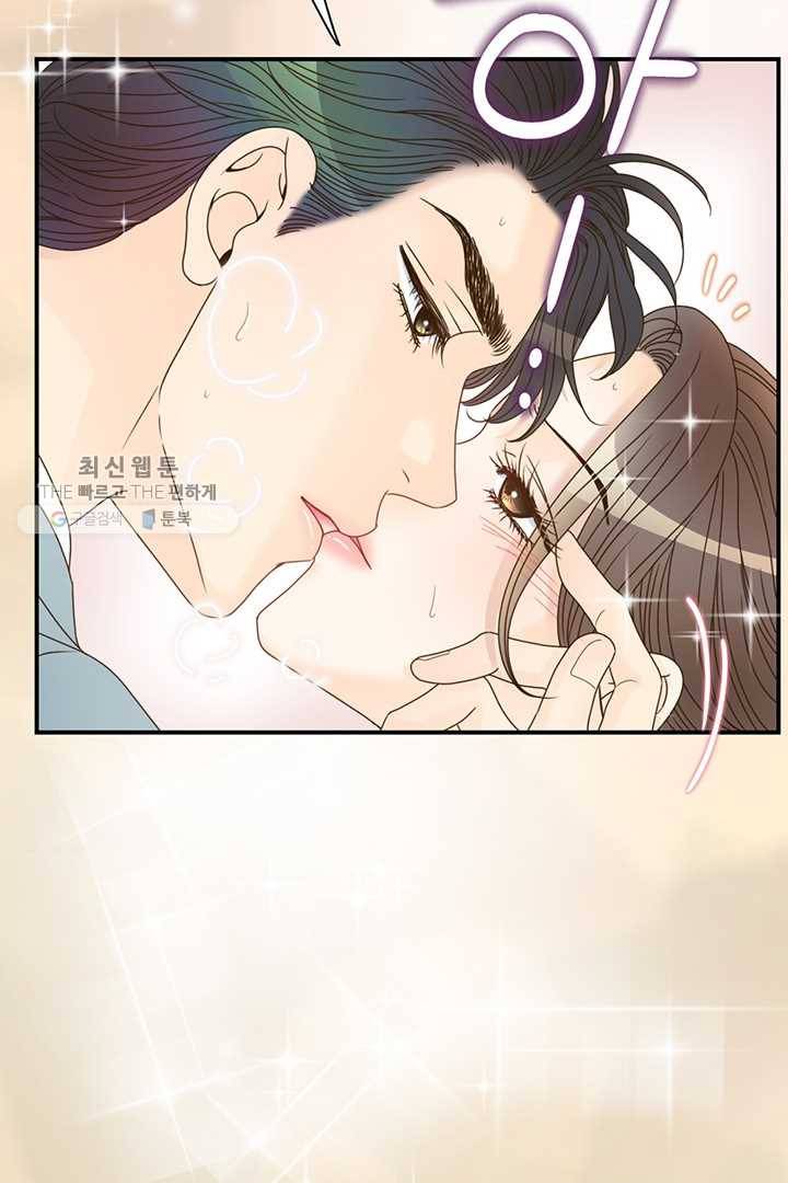 압도적 그대 25화 18