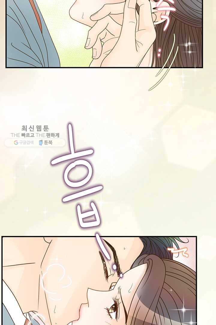 압도적 그대 25화 21