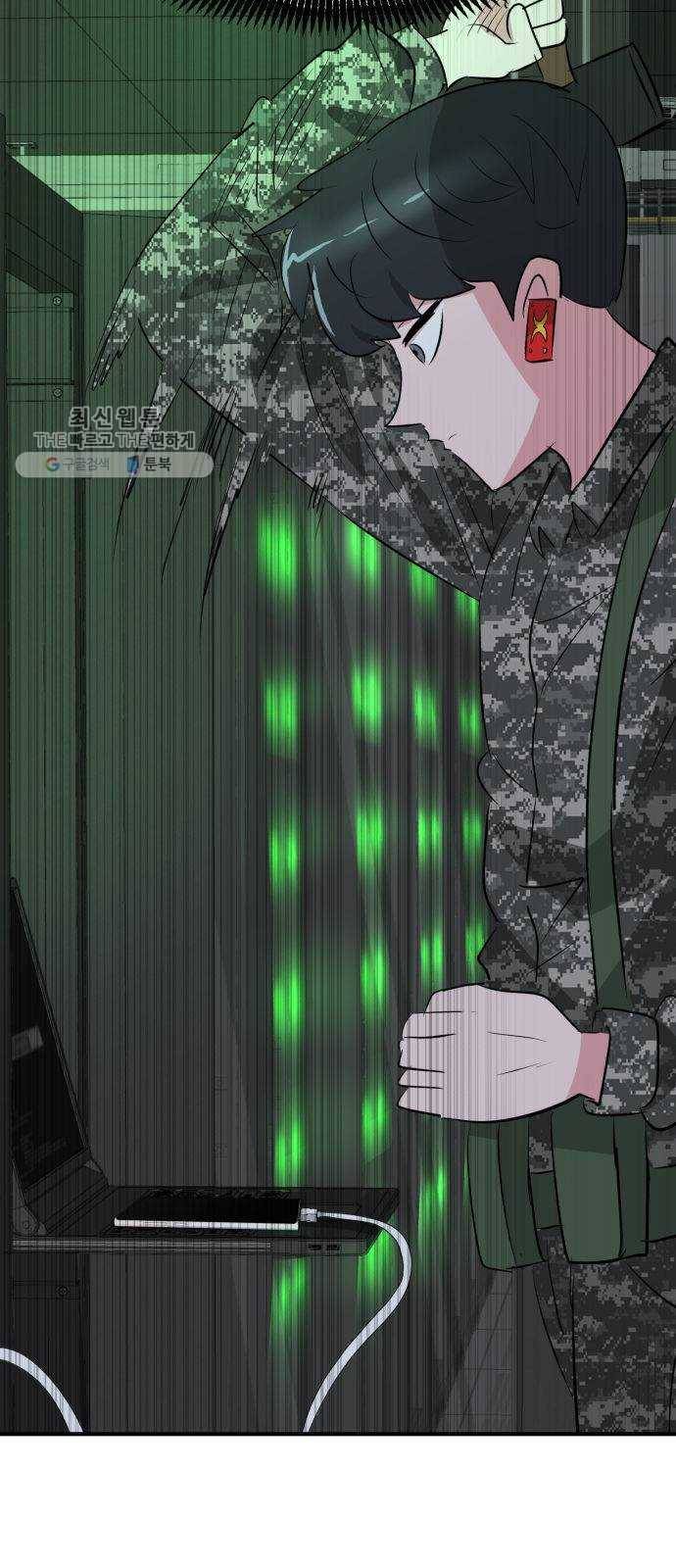 사장님을 잠금해제 54화 2