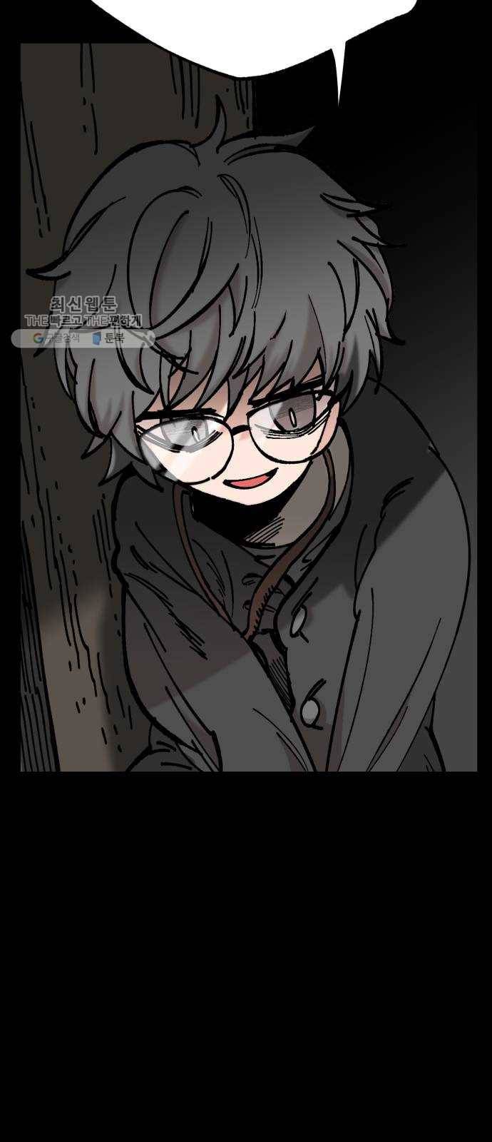 라서드 16화 반란군 39