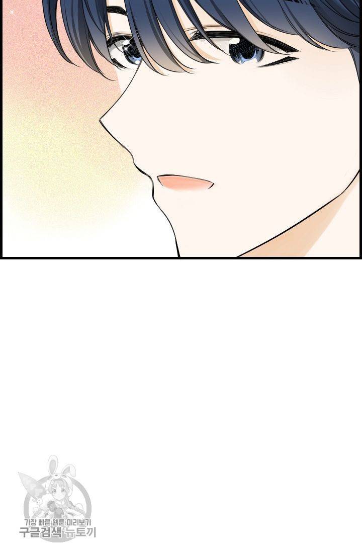 풀 인 러브(Pool in love) 23화 6