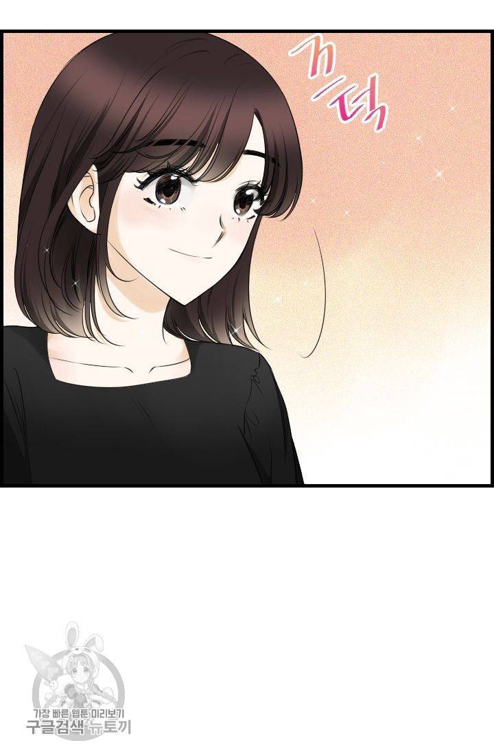 풀 인 러브(Pool in love) 23화 7