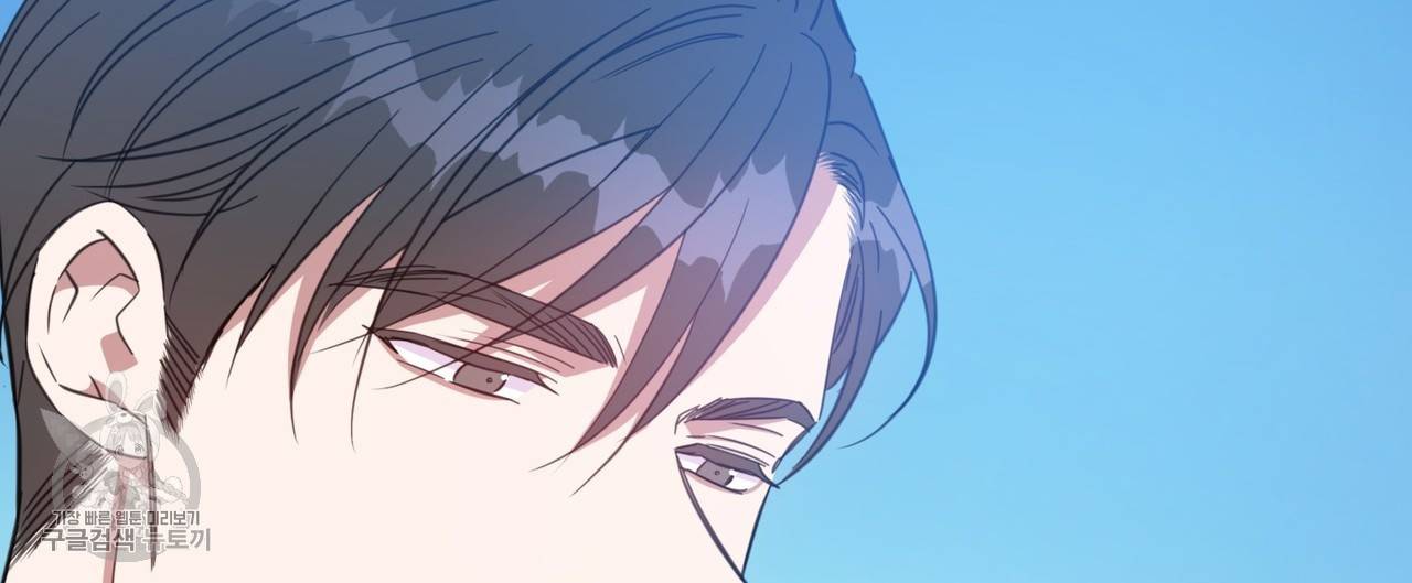 메이데이 메이데이 메이데이 37화 8