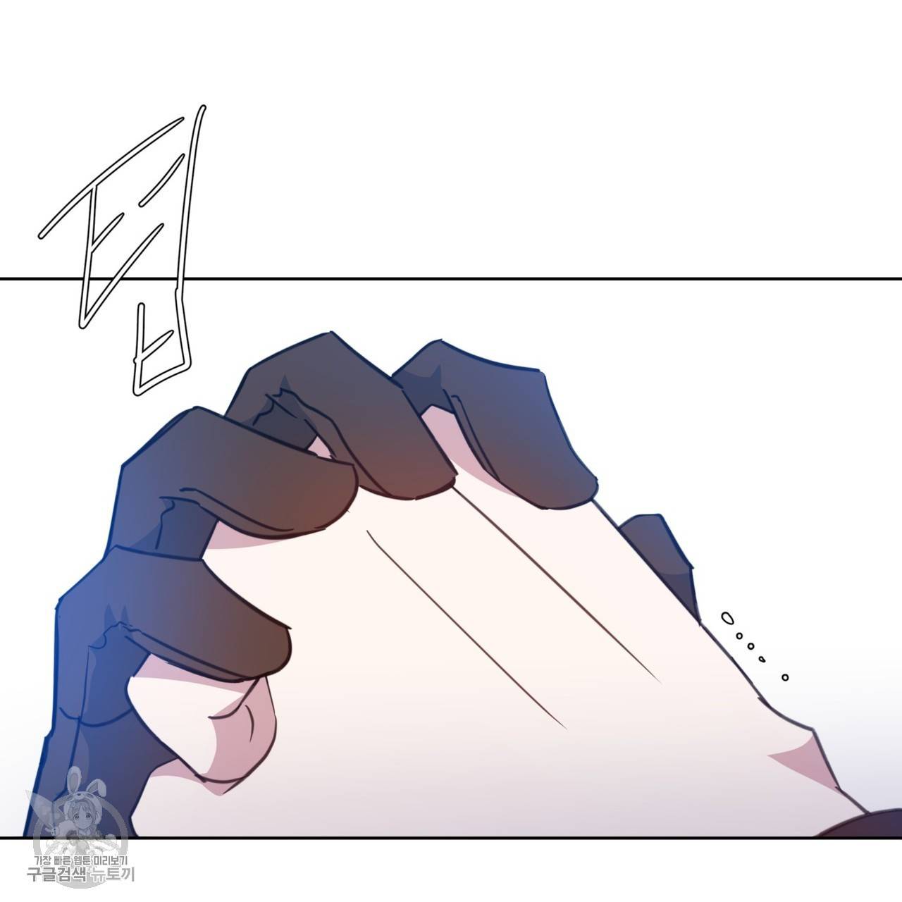 메이데이 메이데이 메이데이 37화 29