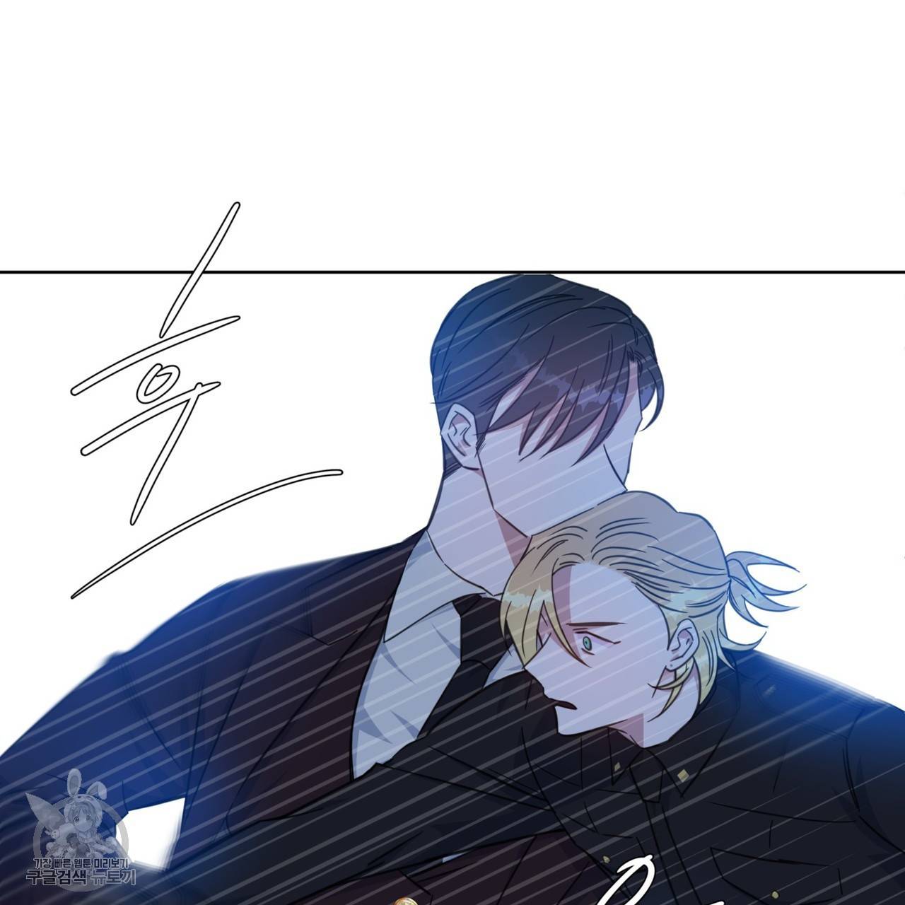 메이데이 메이데이 메이데이 37화 35
