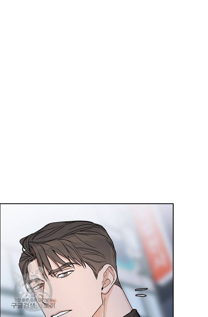 구독하시겠습니까 36화 5