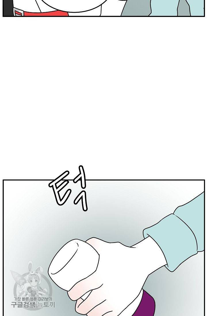 어차피 인간은 다 변태야 249화 11
