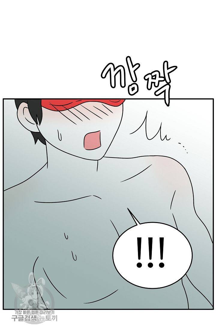 어차피 인간은 다 변태야 249화 22