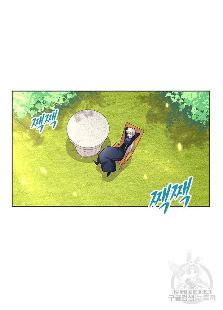 마황귀환록 38화 19
