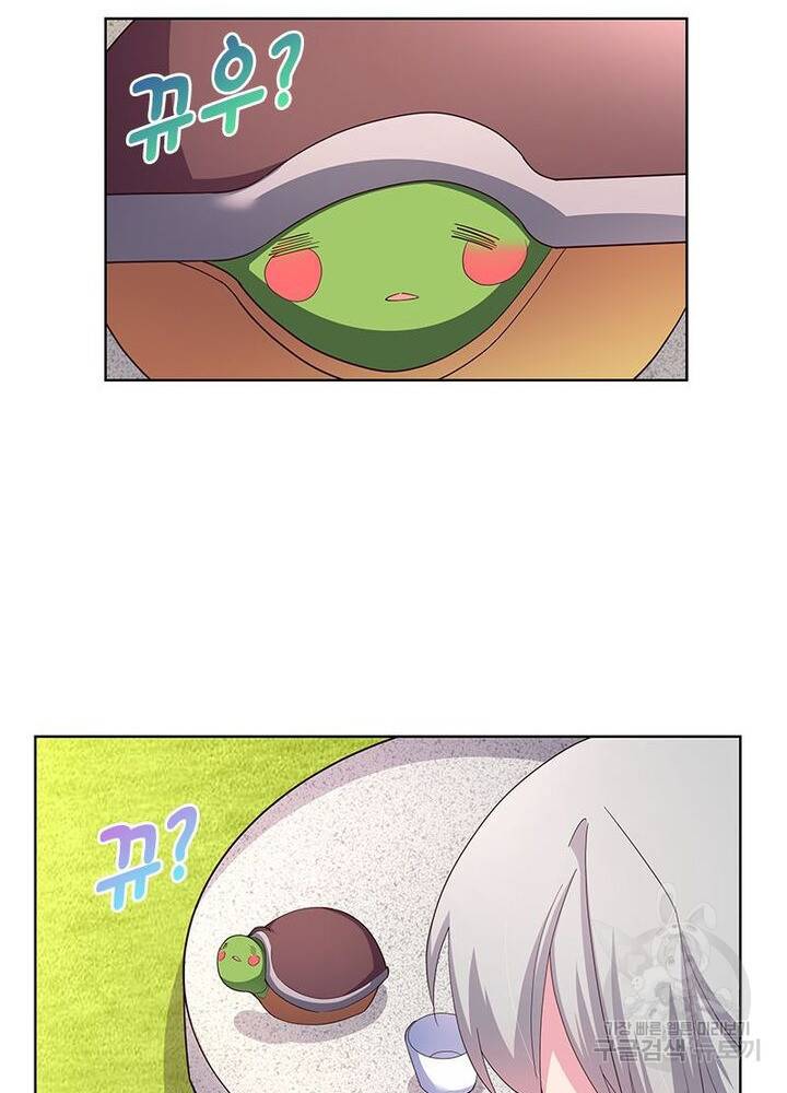 마황귀환록 38화 24