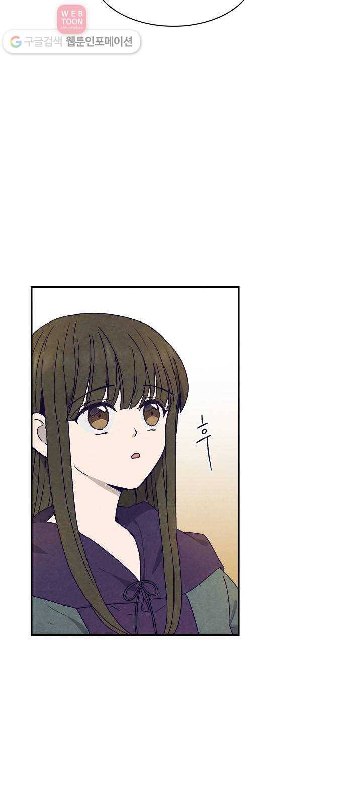 뱀파이어의 꽃 25화 7