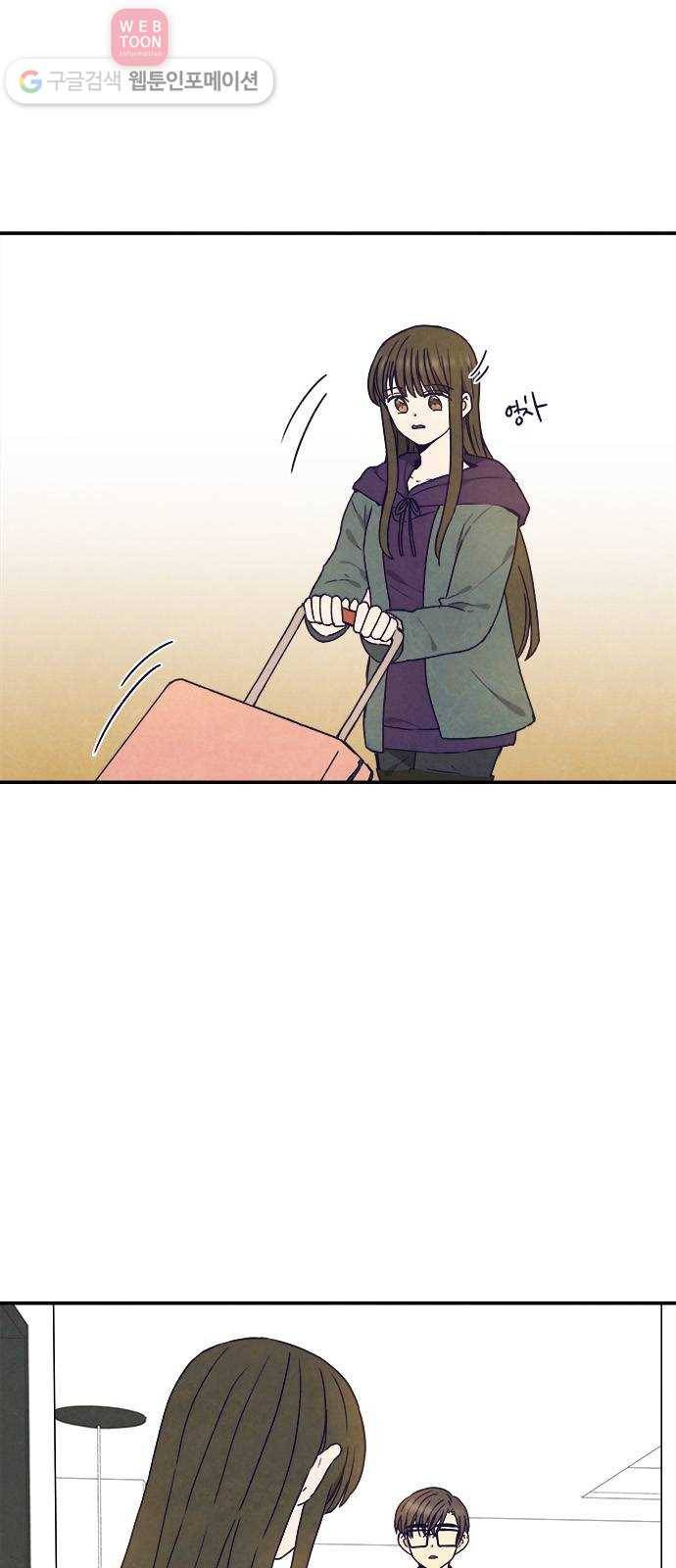 뱀파이어의 꽃 25화 8