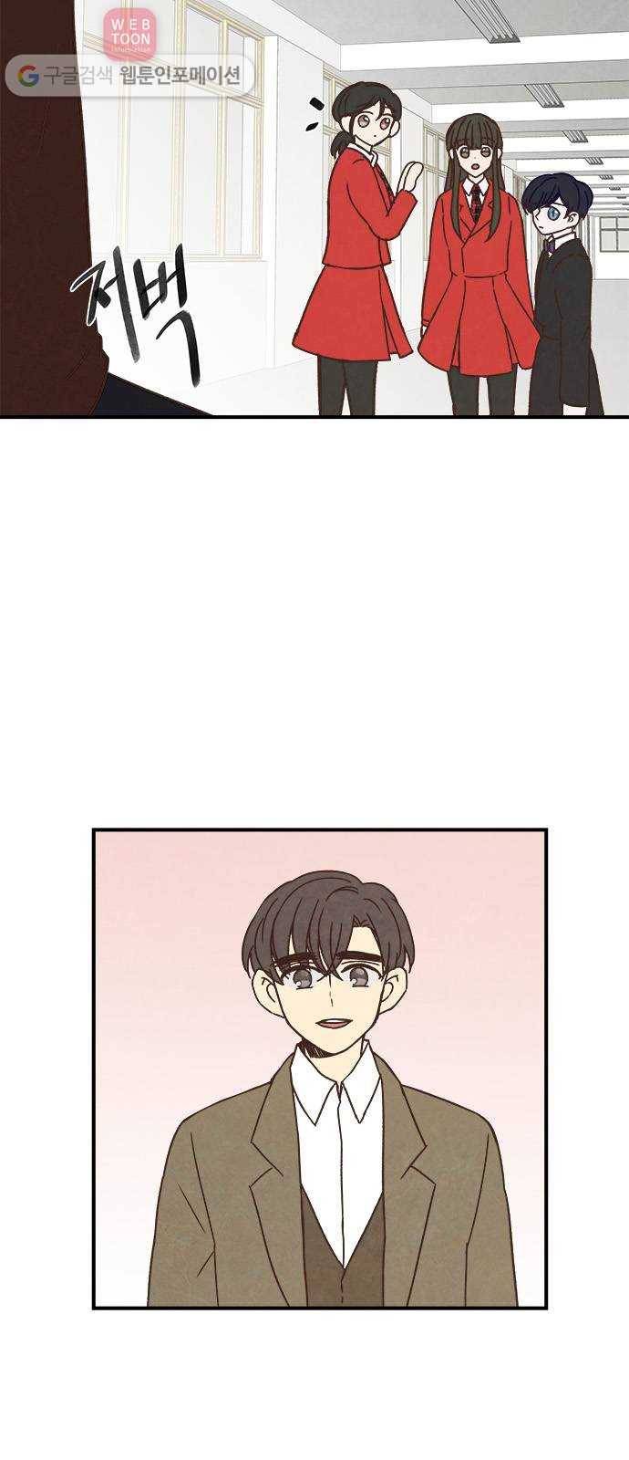 뱀파이어의 꽃 35화 27