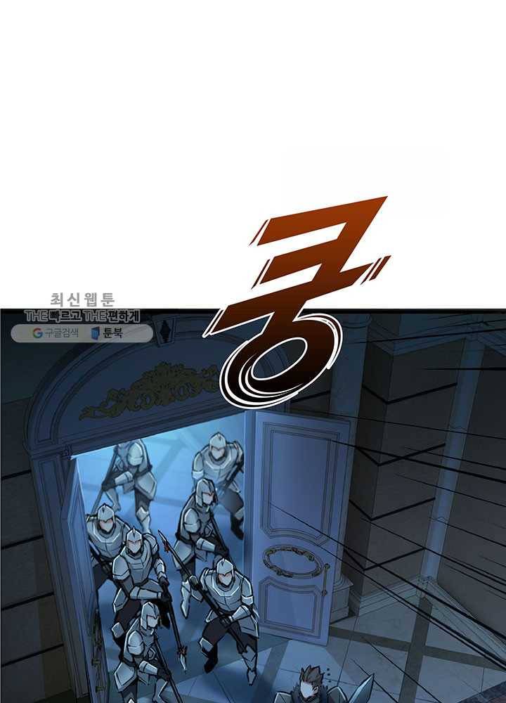 마녀를 지켜라 33화 3