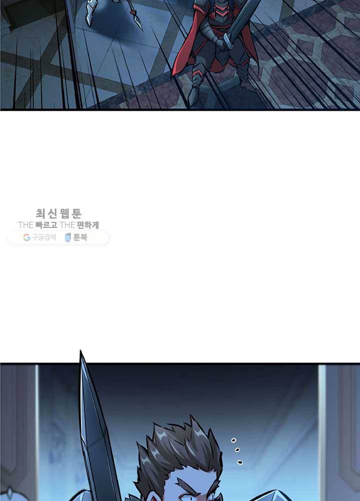 마녀를 지켜라 33화 4