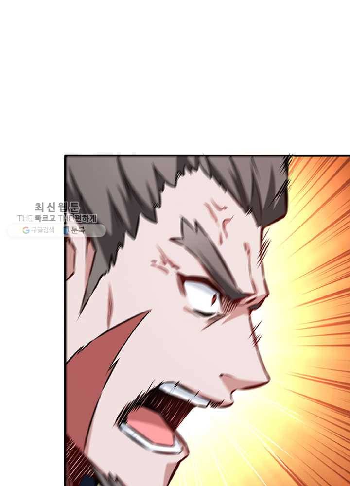 마녀를 지켜라 33화 13
