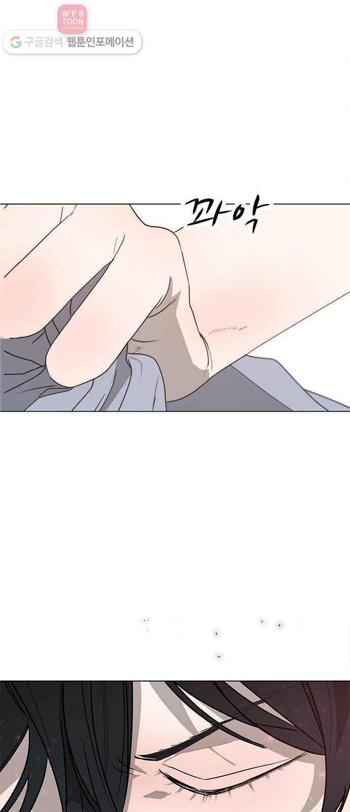 뱀파이어의 꽃 시즌2 7화 1