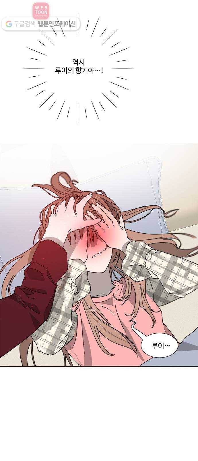 뱀파이어의 꽃 시즌2 7화 29