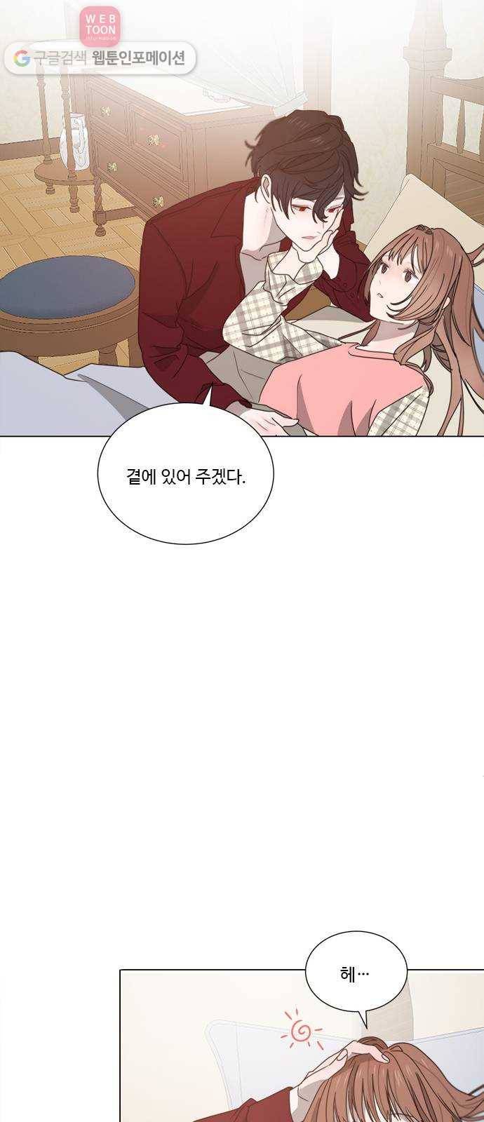 뱀파이어의 꽃 시즌2 7화 41