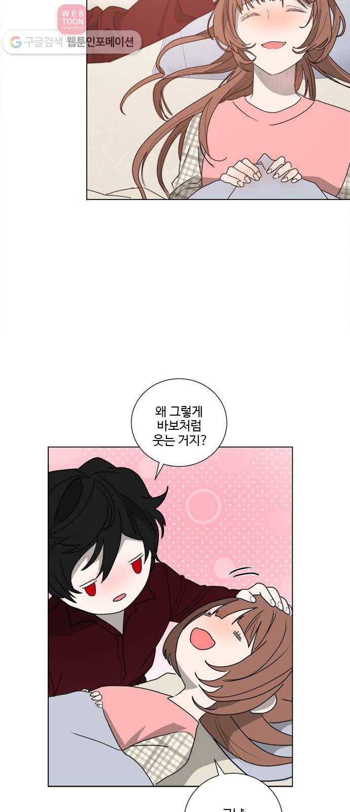 뱀파이어의 꽃 시즌2 7화 42