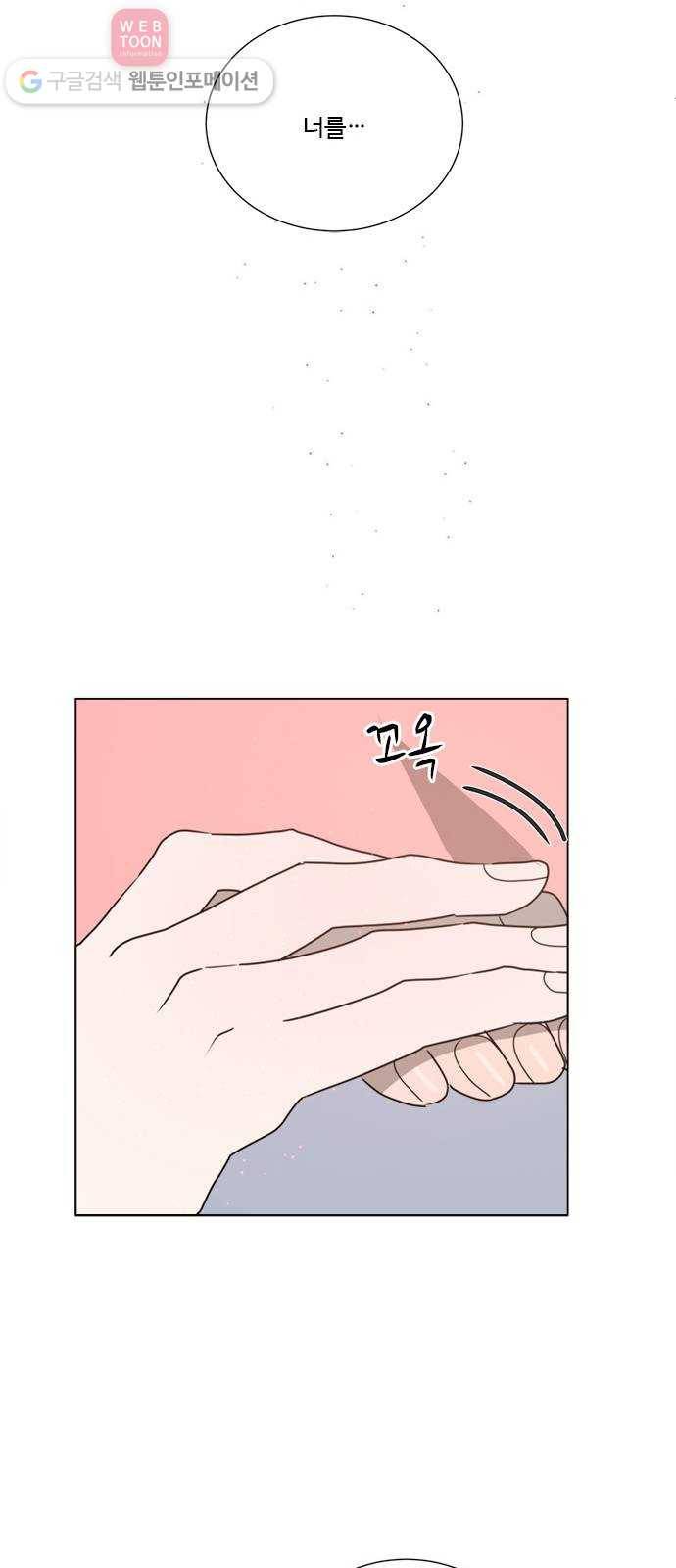 뱀파이어의 꽃 시즌2 7화 54